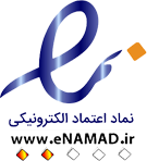 Iran Mine E-Namad (Electronic Trust Badge)